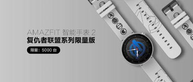 華米科技新品發(fā)布會(huì) 技術(shù)驅(qū)動(dòng)的產(chǎn)品革命，重新定義健康服務(wù)