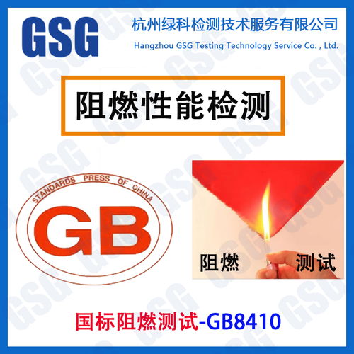 臺(tái)州國(guó)內(nèi)檢測(cè)技術(shù)服務(wù) 賦能產(chǎn)業(yè)升級(jí)的質(zhì)量里程碑